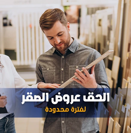 عرض كاس العالم 2026